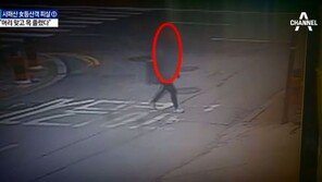 (종합)사패산 살인 피의자 경찰에 자수, 고작 1만4000원 빼앗으려고 등산객 살해