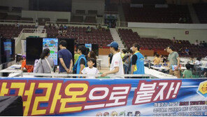 안양사이버과학축제 참여한 젬블로, 신작 달려라온으로 시선집중