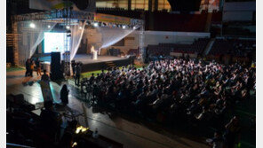 신나는 디지털 축제! 제 15회 안양사이버과학축제 개최