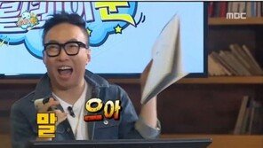 ‘무한도전’ 주호민·박명수, 브로맨스? ‘찰떡호흡’…“어떻게 저걸” 大폭소 1위는 윤태호·황광희