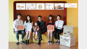 버리는 상자를 장난감으로…울산과기원 구호상자, 국제디자인 최우수상
