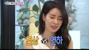 ‘섹션’ 임지연, “가장 기억에 남는 신은 ‘상류사회’ 박형식과의 호텔신”