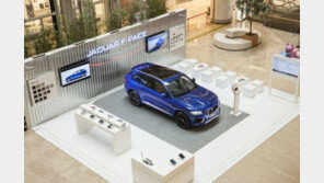 재규어코리아, F-페이스 출시 기념 프리미엄 전시 이벤트