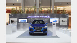 재규어 코리아, ‘F-PACE 카페’ 운영