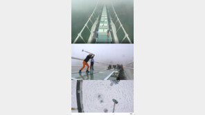 300미터 높이 유리 다리, 해머로 내리치니