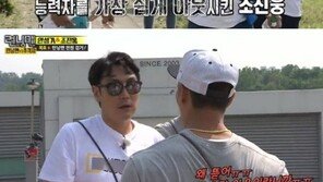 ‘런닝맨’ 조진웅, 김종국 이름표 슬쩍~“희한한 애네” vs “능력자 이름표 떼보고 싶었다”