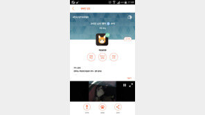 반려동물 커뮤니티 올라펫, ‘행복한 입양 PLAN’ 서비스 스타트