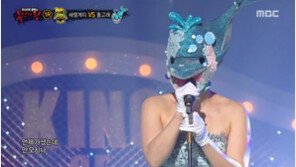 ‘복면가왕’ 돌고래 정체? “듣자마자 서문탁” vs “나만 마야라고 생각?”…적우-신효범 추측도