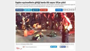 올랜도 총기난사 사건, “변태 동성애자들 술집에서…” 기사 제목 비난 쇄도