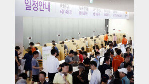 초역세권, 'e편한세상 상도 노빌리티' 2만6천명 다녀가…