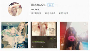 ‘플라워(FLOWER)’ 발매 바다, 꽃다발 들고 ‘꽃보다 화사한 미모’ 자랑