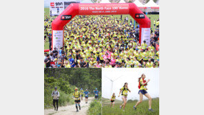 탐험정신은 계속된다…‘국제 트레일러닝대회’ 성료