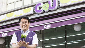 CU새싹가게 10호점 오픈