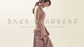 [Culture diary][새음반] ‘신지아 in Live’