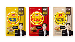[Biz gallery] ‘동원라면참치’ 3종 출시