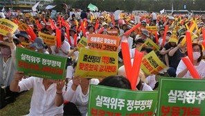 어린이집연합회 “맞춤형 보육 시행 반대”