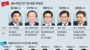 與, 판 흔들 ‘최경환 변수’… 더민주, 판세 가를 親文의 선택