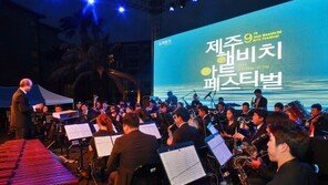 현대차, 해비치 아트 페스티벌 ∙ 해피존 티켓 나눔 후원 협약