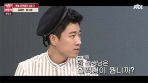 ‘냉장고를 부탁해’ 장수원 vs 샘킴, ‘태양의 후예’ 패러디한 로봇연기 대결 승자는?