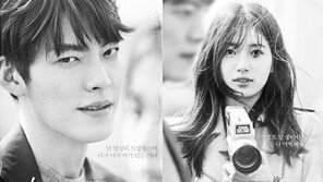 ‘함부로 애틋하게’ 수지, “정말로 날 좋아한거라면 나 어떡해야 돼요?”