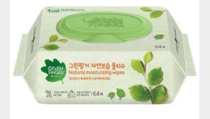유한킴벌리, 다래나무 워터 성분 함유 ‘그린핑거 자연보습 물티슈’ 출시