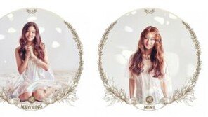 젤리피쉬 1호 걸그룹 베일 벗는다…하나-나영-미미 프로필 이미지 공개, ‘순수+신비’