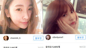 다이아 ‘그 길에서’ 응원 나선 허찬미-이해인…‘프로듀스101’ 의리!