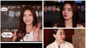 강예빈, MC로서 근황 공개 ‘장수원과 버라이어티 정보 쇼 진행’