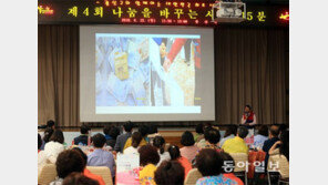 “나눔의 감동을 맛보세요”