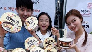 ‘콩나물 뚝배기’로 해장하세요