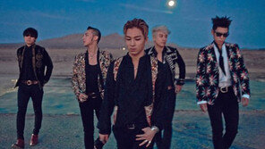 [연예 뉴스 스테이션] 빅뱅 ‘루저’ 뮤직비디오, 유튜브 1억뷰 돌파