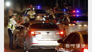 “음주운전 안됩니다”