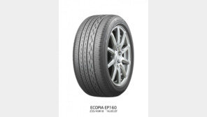 브리지스톤, 혼다 수소연료연료전지차 ‘클라리티’에 신차용 타이어 공급