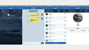 차와 사람 연결하는 소셜 미디어 '서치앳', 보안 바람 타고 글로벌 진출