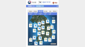 기상청 “오늘(15일) 오후 전국 비…내일 아침까지 돌풍·천둥·번개 ‘주의’”