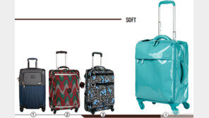 깐깐하게 고른 캐리어 컬렉션!~ MY TRAVEL MATE