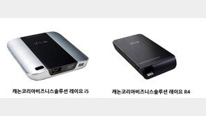 [구매 가이드] 맞춤형 프로젝터 시대, 뭘 살까?