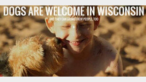 '개님, 환영! 사람도 데려와도 됩니다"