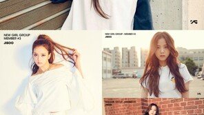 제니-리사 이어 YG 새 걸그룹 세 번째 멤버 ‘지수’ 공개…청순+섹시+깜찍 ‘8색조 매력’