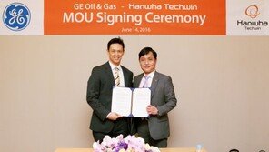 한화테크윈, 에너지장비 기업 GE Oil & Gas와 MOU 체결 