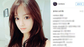 남보라, 바비 인형 같은 큰 눈 빛내며…‘성숙한 매력 발산’