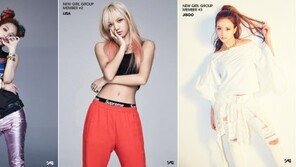 YG표 새 걸그룹, 양현석 “예쁘고 노래 잘하는 소녀시대 같은 그룹 만들고 싶은데…” 과거발언