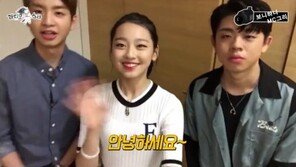 ‘라디오스타’ 이수민·신동우·MC그리, ‘셀프캠’으로 인사 “제 춤 보러 오세요”