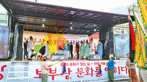 천년 이어온 ‘부여 보부상’을 아시나요?