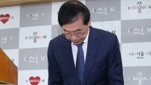 박원순, 구의역 사고 후속대책 발표…“전적자 퇴출이 큰 원칙”