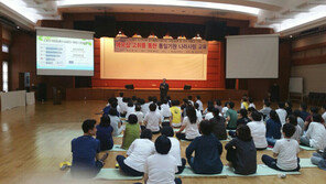 국학원, 통일기원 나라사랑교육