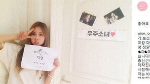 ‘라스’ MC그리·신동우·샤넌·다영, SNS에 “솔직히 다들…” “대기실 종이 아직 간직”