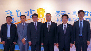 중국 흑룡강성, 아는 만큼 보인다…한중지역경제協 주관 여행 설명회 성료