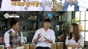 ‘영재발굴단’ 손준호, 아들 주안 언급 “소박하지만 36개월쯤 구구단 외웠다”