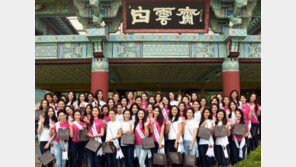 [기업정보]동인비  ‘2016 미코대회’ 후원,  성주그룹 ‘성주이야기’ 발간 外